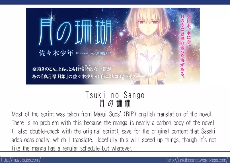 Tsuki no Sango Chapter 13 page 27 - Chapter 13