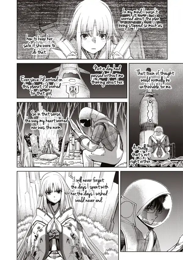 Tsuki no Sango Chapter 13 page 7 - Chapter 13