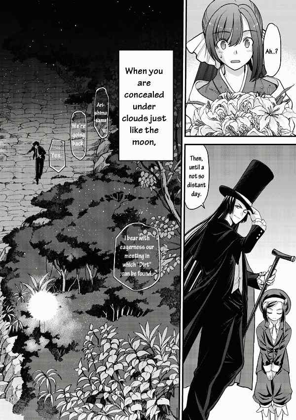 Tsuki no Sango Chapter 2 page 10 - Chapter 2