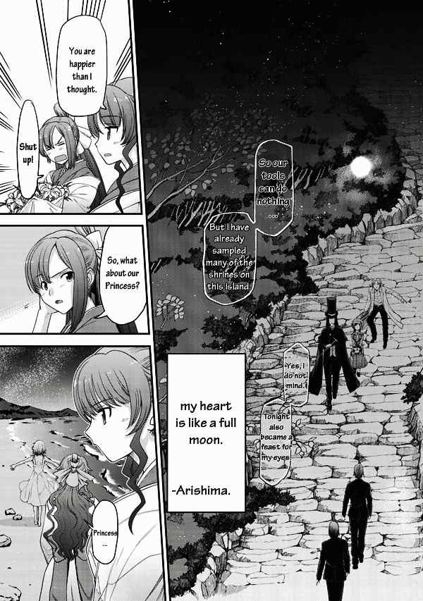 Tsuki no Sango Chapter 2 page 11 - Chapter 2