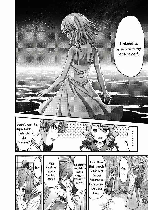 Tsuki no Sango Chapter 2 page 14 - Chapter 2