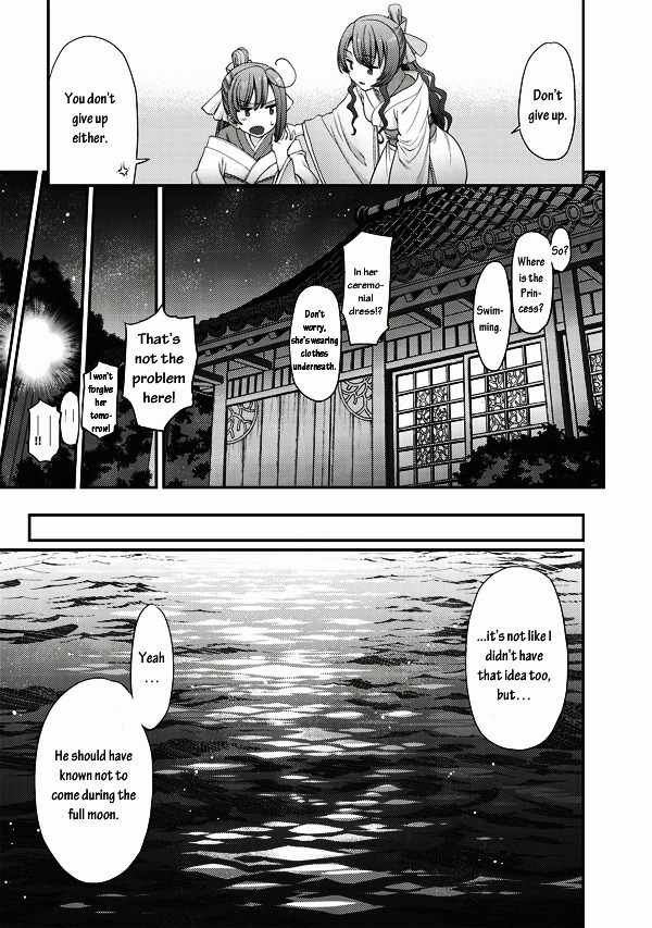 Tsuki no Sango Chapter 2 page 15 - Chapter 2