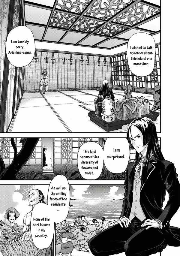 Tsuki no Sango Chapter 2 page 2 - Chapter 2