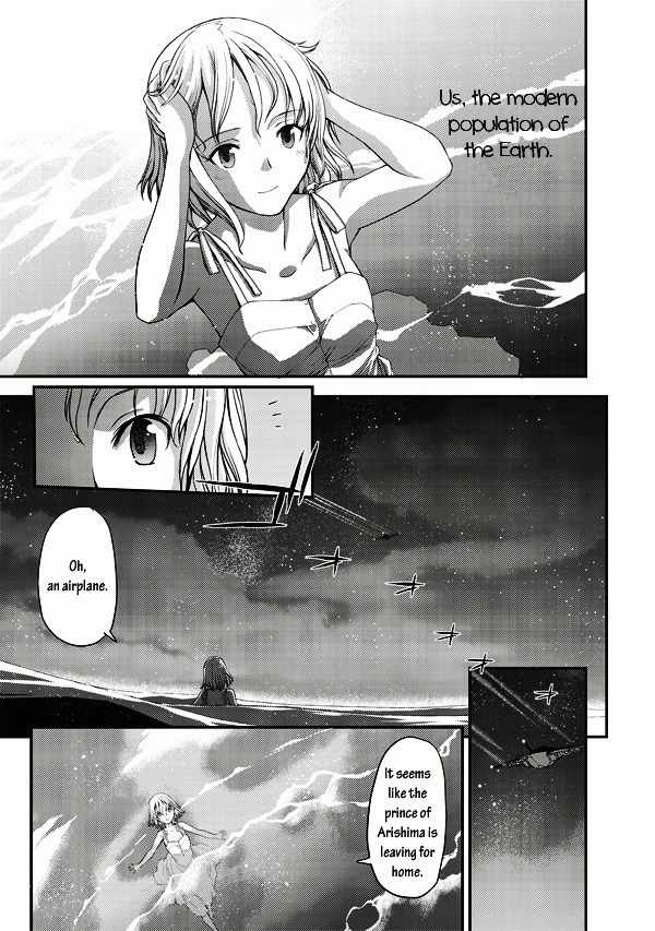 Tsuki no Sango Chapter 2 page 20 - Chapter 2