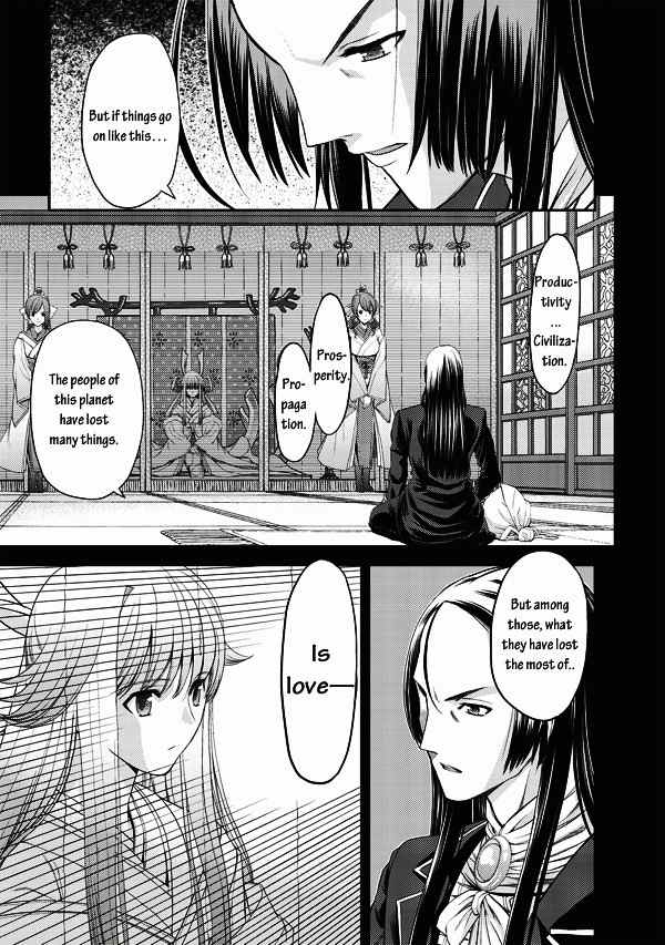 Tsuki no Sango Chapter 2 page 22 - Chapter 2