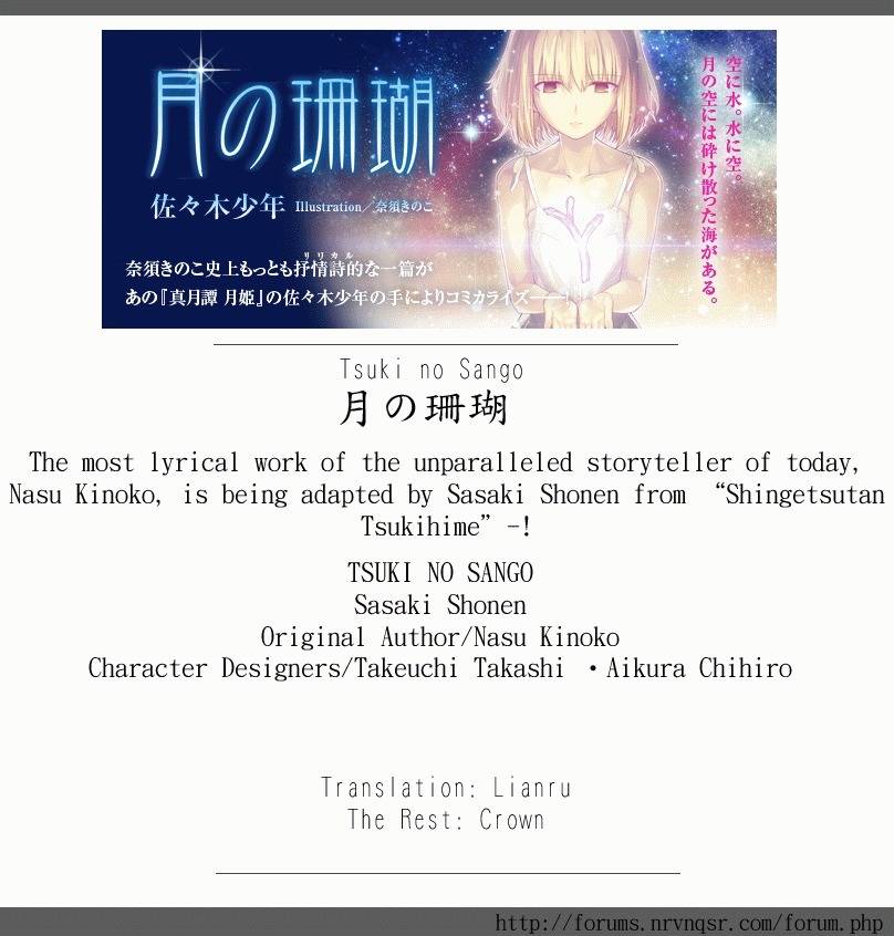 Tsuki no Sango Chapter 2 page 25 - Chapter 2