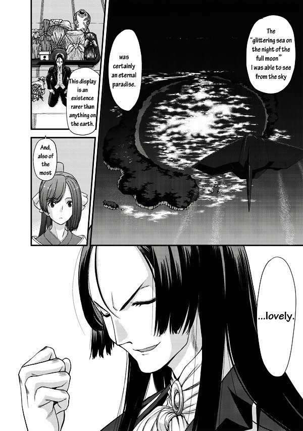 Tsuki no Sango Chapter 2 page 3 - Chapter 2