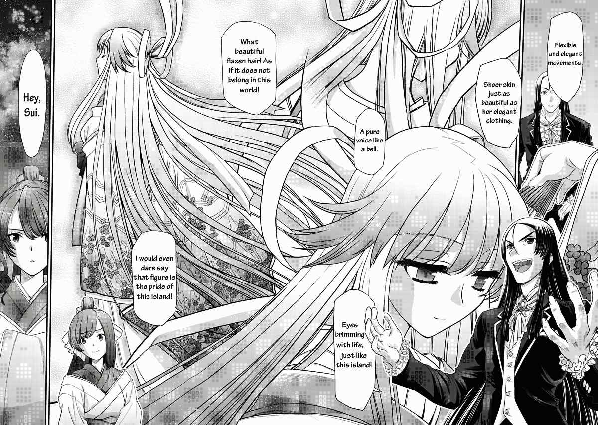 Tsuki no Sango Chapter 2 page 5 - Chapter 2