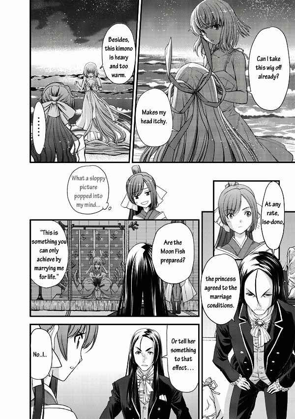 Tsuki no Sango Chapter 2 page 6 - Chapter 2