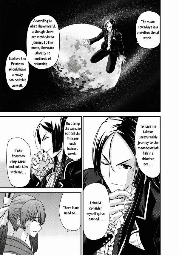 Tsuki no Sango Chapter 2 page 7 - Chapter 2