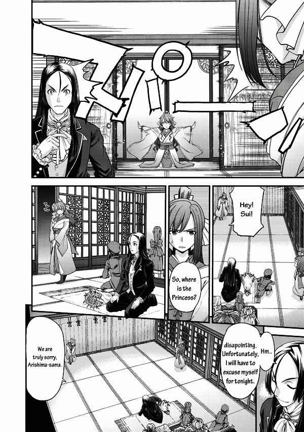 Tsuki no Sango Chapter 2 page 8 - Chapter 2