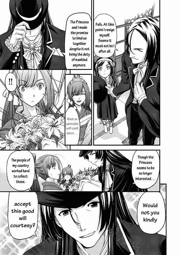 Tsuki no Sango Chapter 2 page 9 - Chapter 2