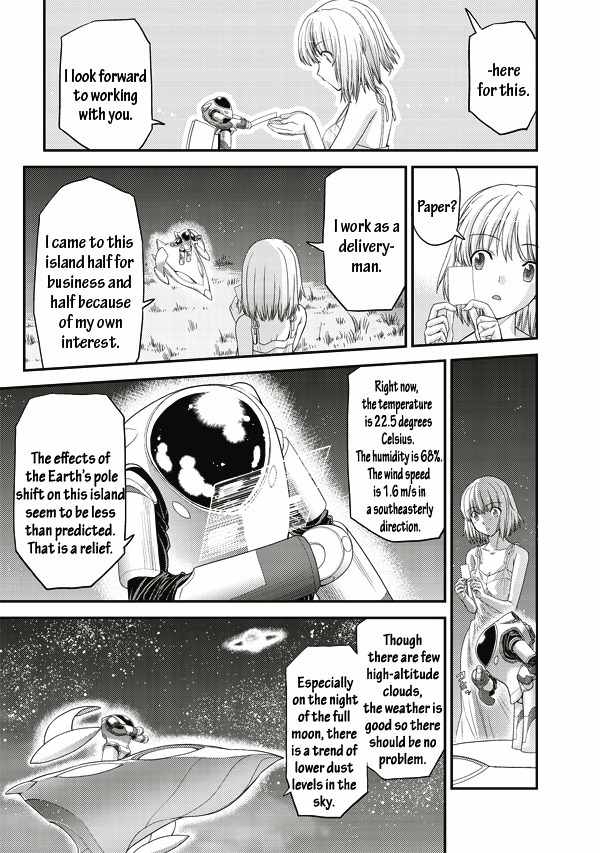 Tsuki no Sango Chapter 3 page 15 - Chapter 3