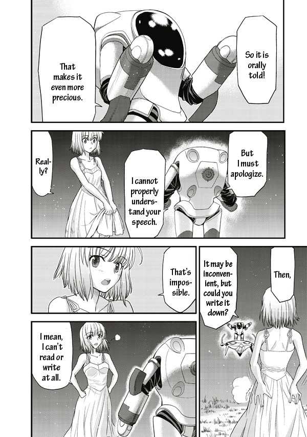 Tsuki no Sango Chapter 3 page 22 - Chapter 3