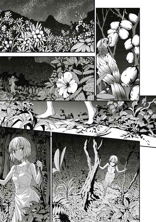 Tsuki no Sango Chapter 3 page 6 - Chapter 3