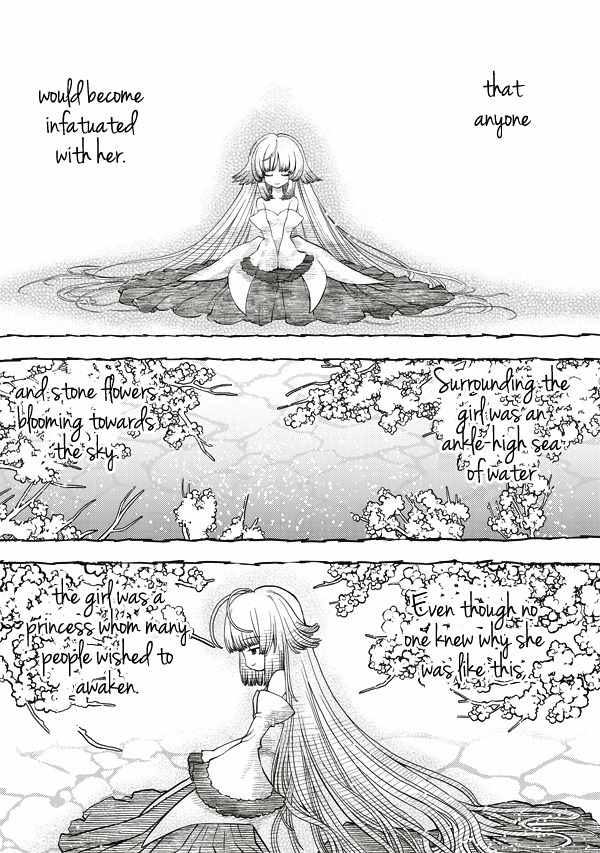 Tsuki no Sango Chapter 4 page 14 - Chapter 4