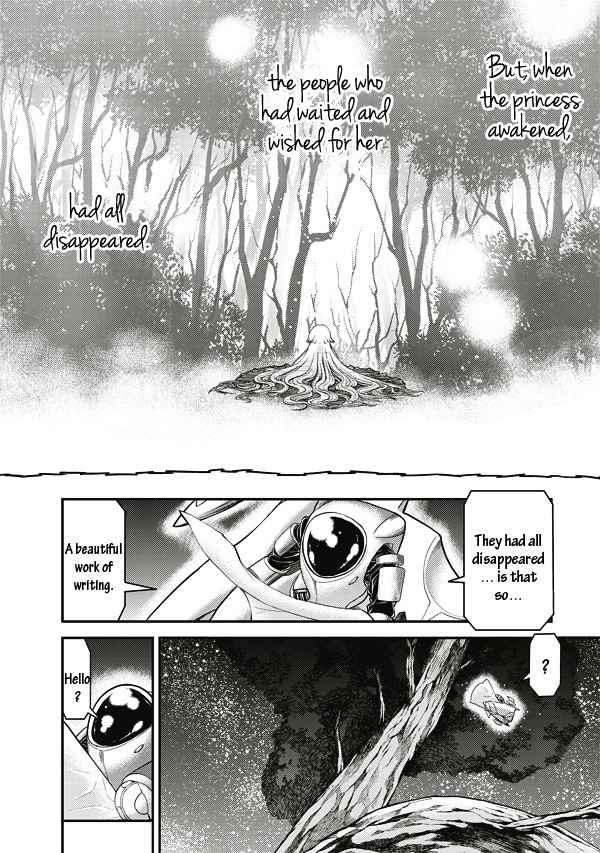 Tsuki no Sango Chapter 4 page 15 - Chapter 4