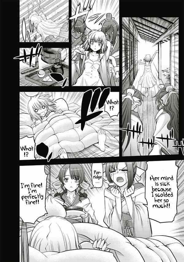 Tsuki no Sango Chapter 4 page 19 - Chapter 4