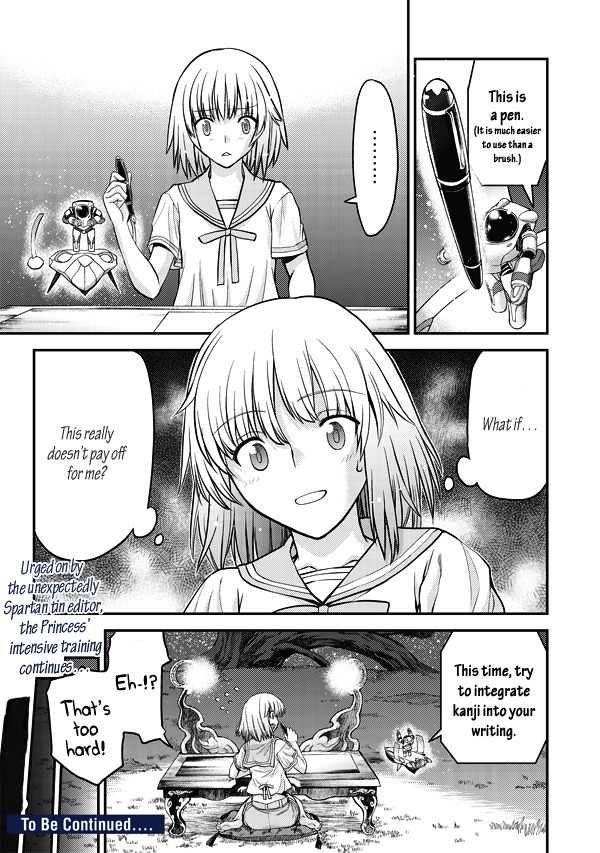 Tsuki no Sango Chapter 4 page 24 - Chapter 4