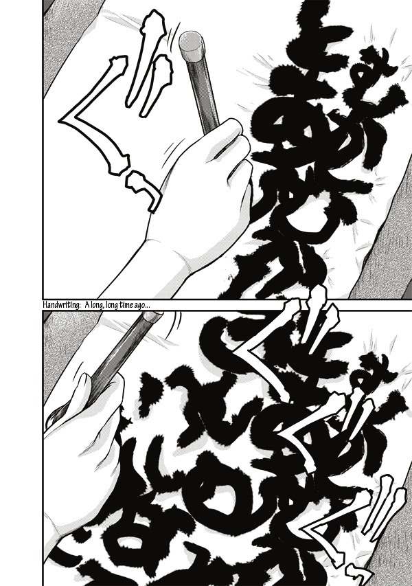 Tsuki no Sango Chapter 4 page 3 - Chapter 4