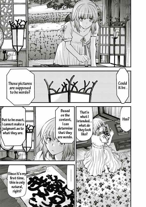 Tsuki no Sango Chapter 4 page 4 - Chapter 4
