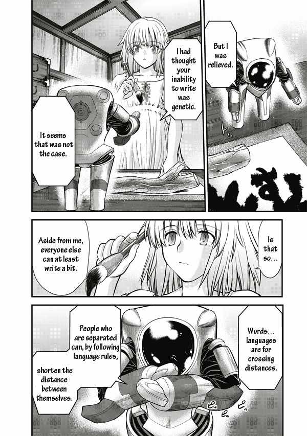 Tsuki no Sango Chapter 4 page 7 - Chapter 4