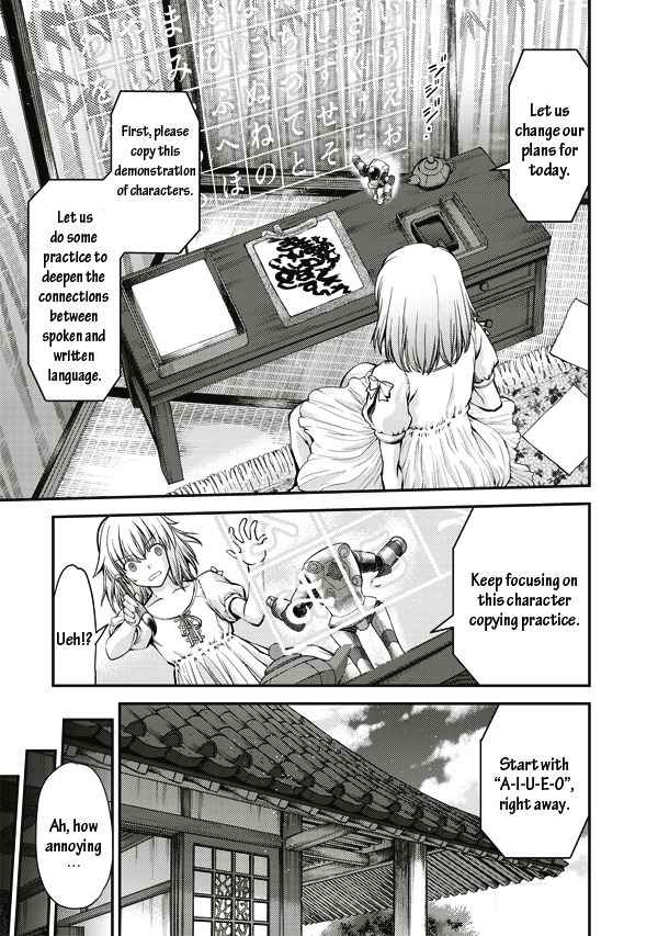 Tsuki no Sango Chapter 4 page 8 - Chapter 4