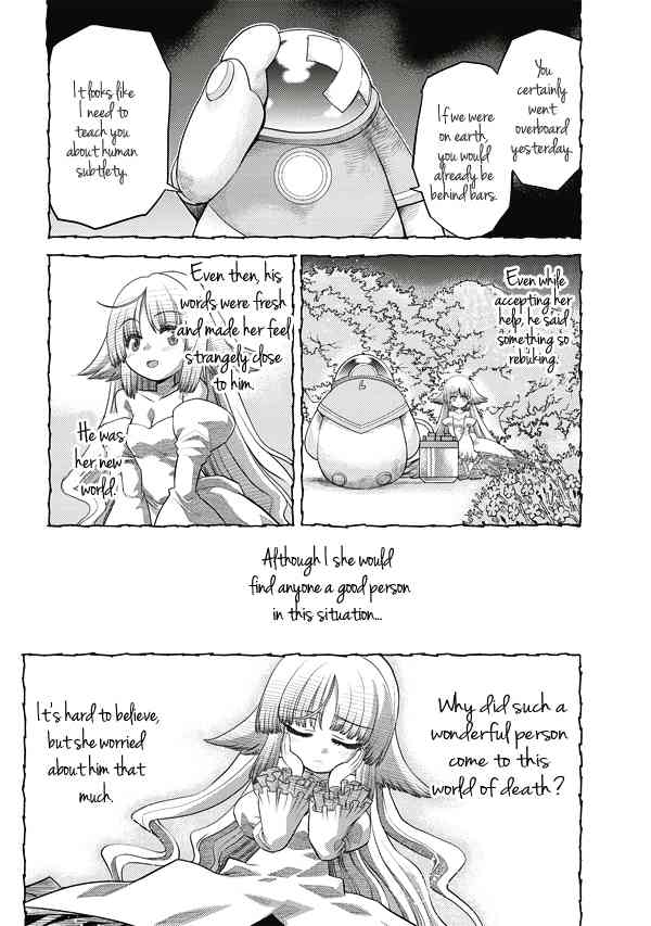 Tsuki no Sango Chapter 5 page 16 - Chapter 5