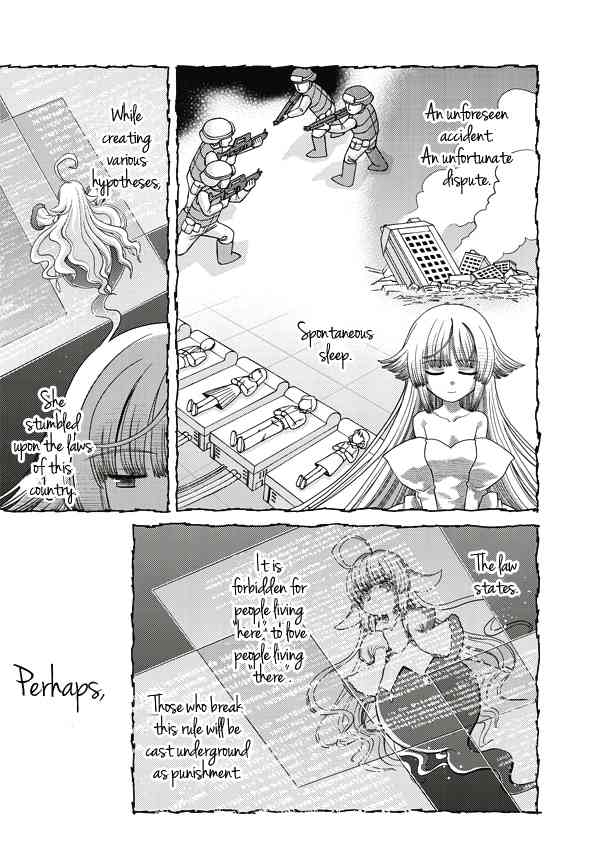 Tsuki no Sango Chapter 5 page 2 - Chapter 5