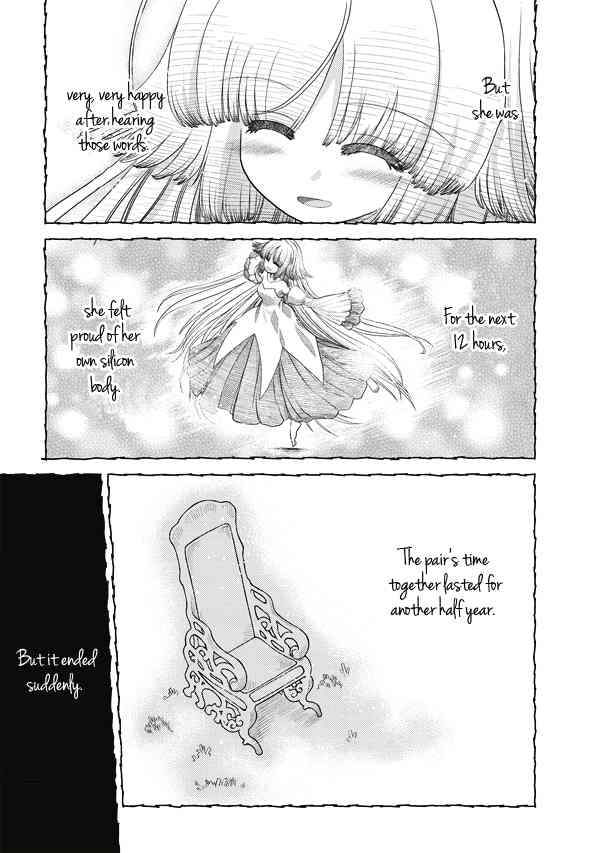 Tsuki no Sango Chapter 5 page 20 - Chapter 5