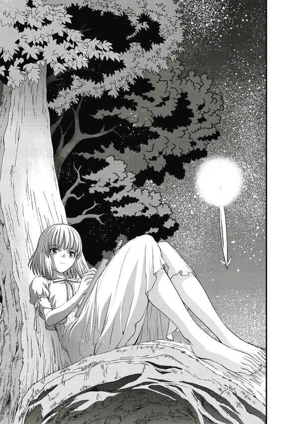 Tsuki no Sango Chapter 5 page 29 - Chapter 5