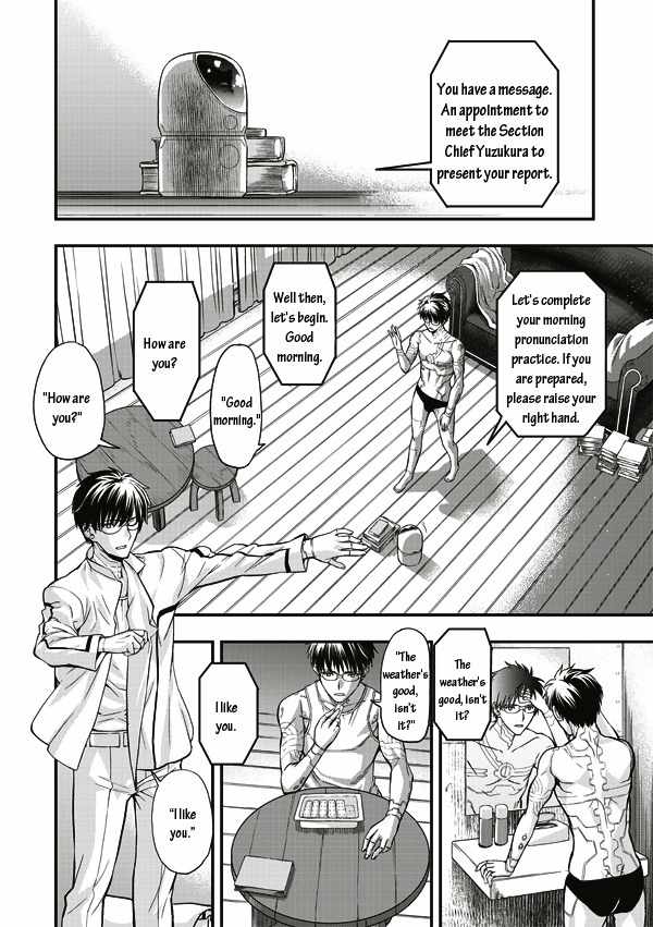 Tsuki no Sango Chapter 6 page 11 - Chapter 6
