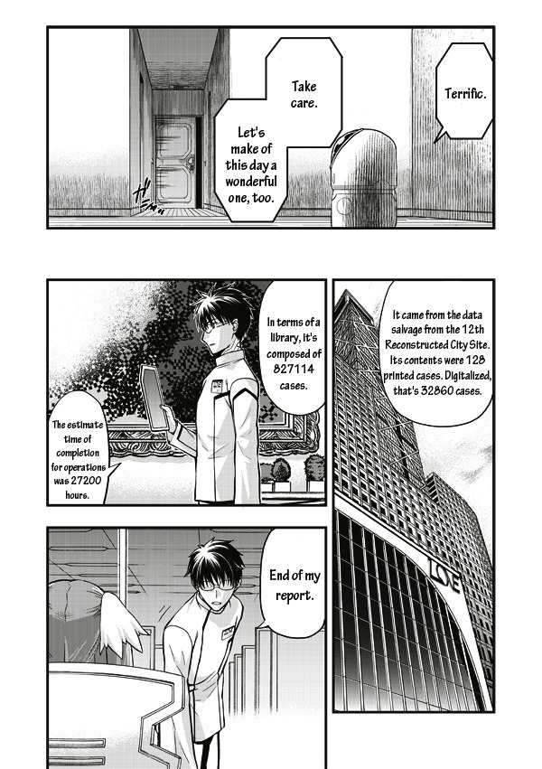 Tsuki no Sango Chapter 6 page 12 - Chapter 6