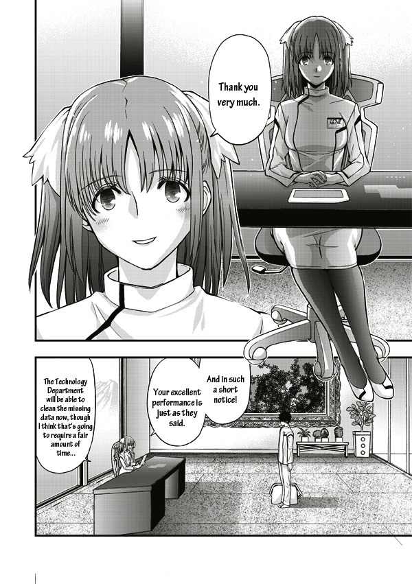 Tsuki no Sango Chapter 6 page 13 - Chapter 6