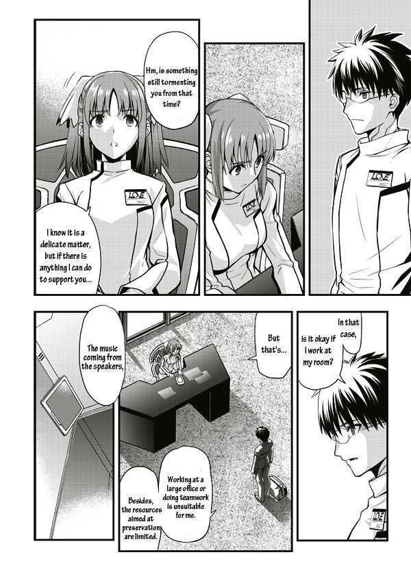 Tsuki no Sango Chapter 6 page 17 - Chapter 6