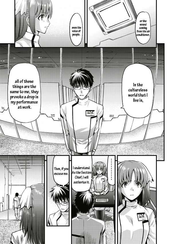 Tsuki no Sango Chapter 6 page 18 - Chapter 6