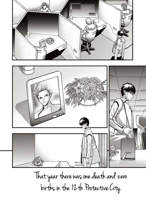 Tsuki no Sango Chapter 6 page 19 - Chapter 6