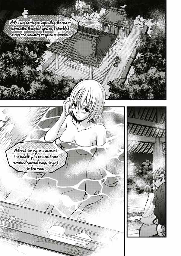 Tsuki no Sango Chapter 6 page 30 - Chapter 6