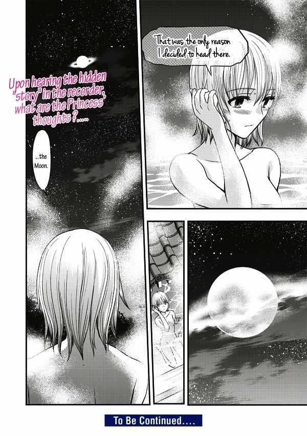 Tsuki no Sango Chapter 6 page 31 - Chapter 6