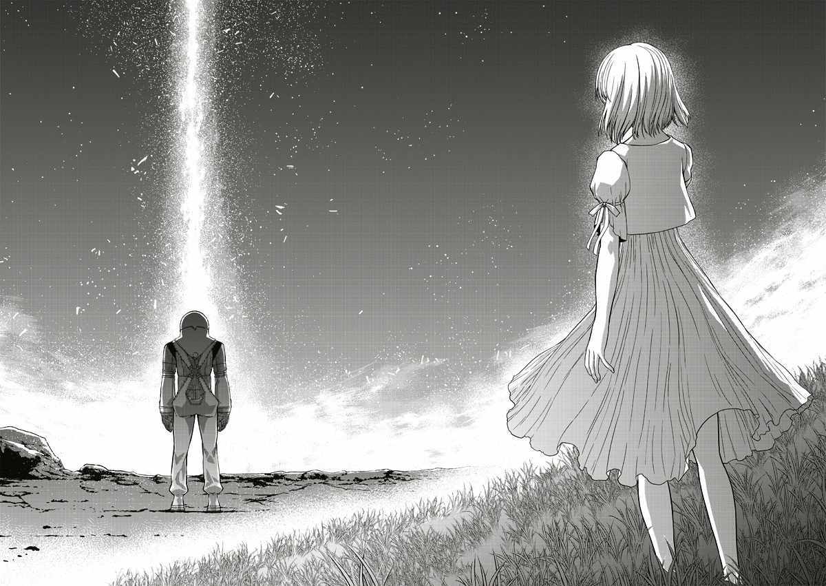 Tsuki no Sango Chapter 6 page 4 - Chapter 6