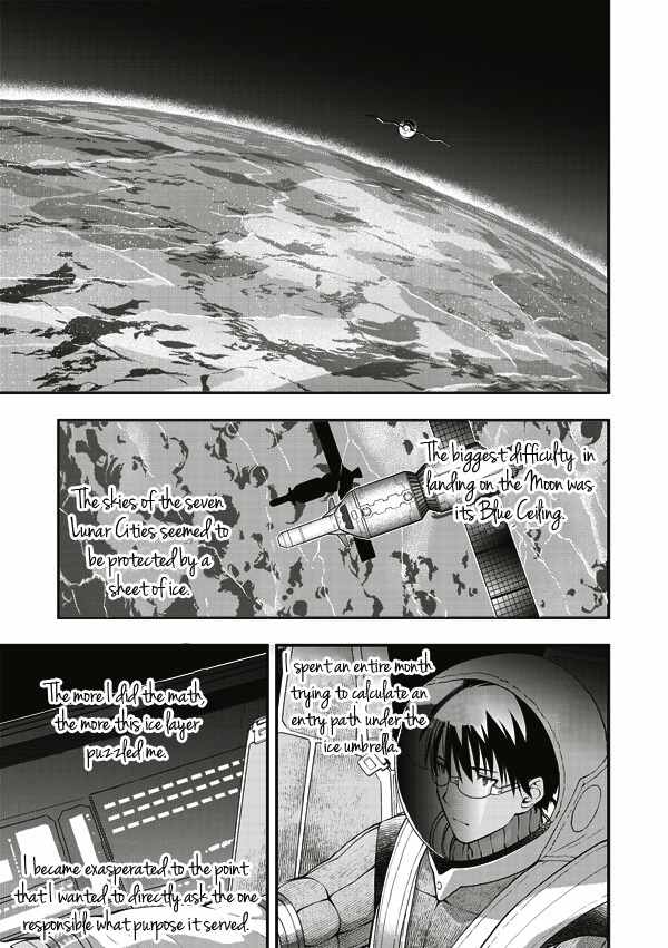 Tsuki no Sango Chapter 7 page 12 - Chapter 7