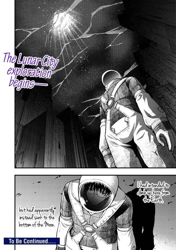 Tsuki no Sango Chapter 7 page 15 - Chapter 7