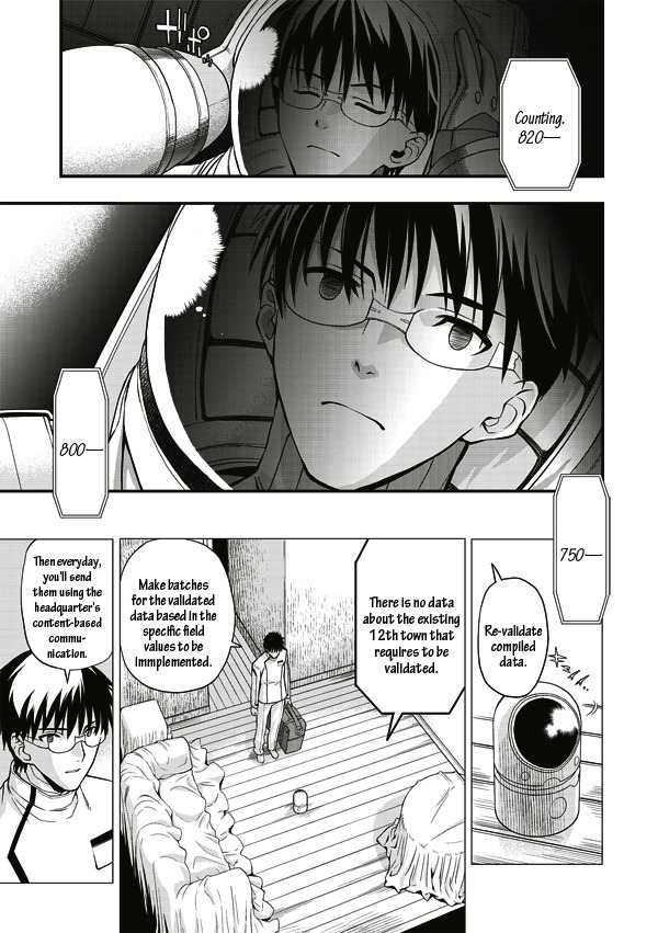 Tsuki no Sango Chapter 7 page 3 - Chapter 7