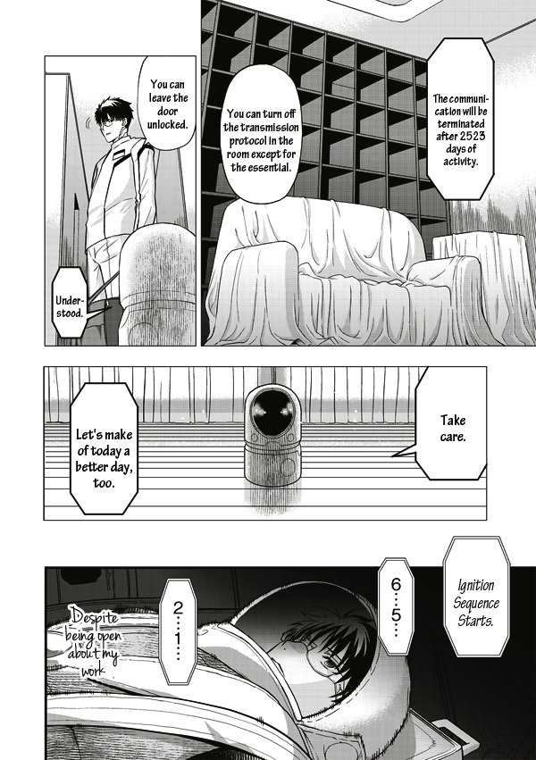 Tsuki no Sango Chapter 7 page 4 - Chapter 7