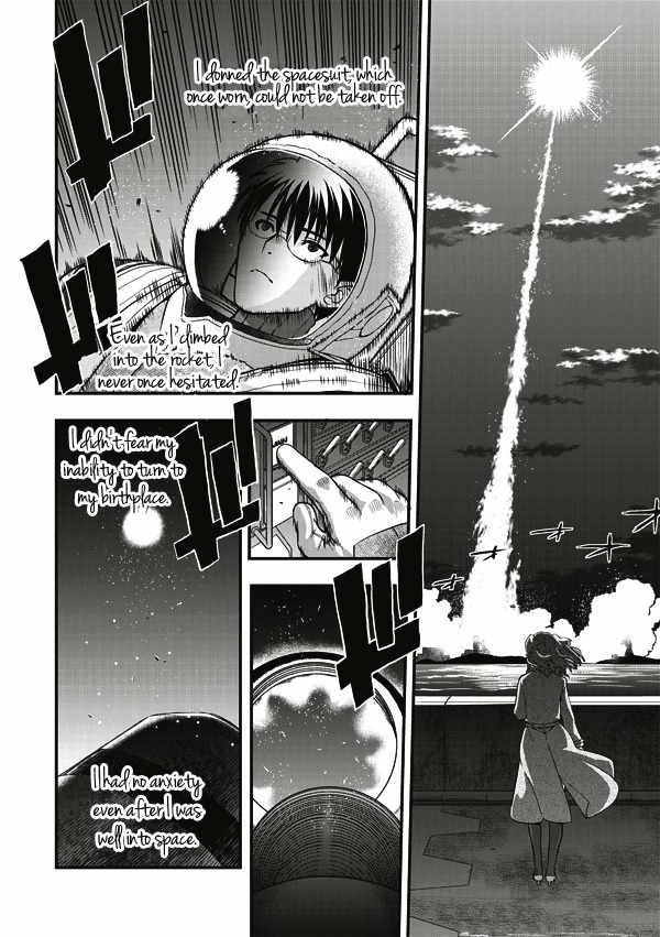 Tsuki no Sango Chapter 7 page 6 - Chapter 7