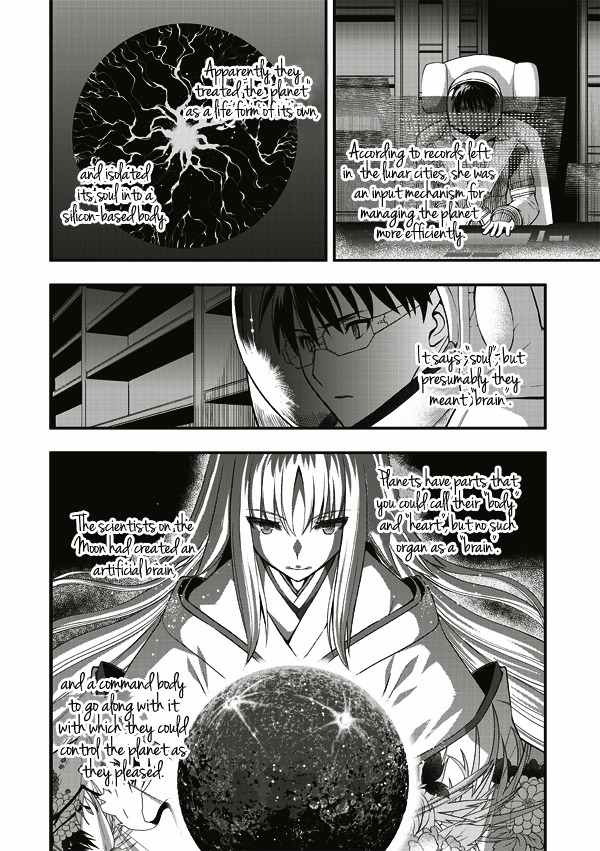 Tsuki no Sango Chapter 8 page 11 - Chapter 8