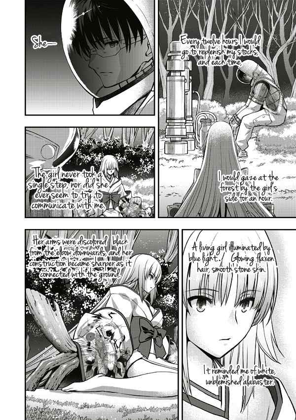 Tsuki no Sango Chapter 8 page 13 - Chapter 8