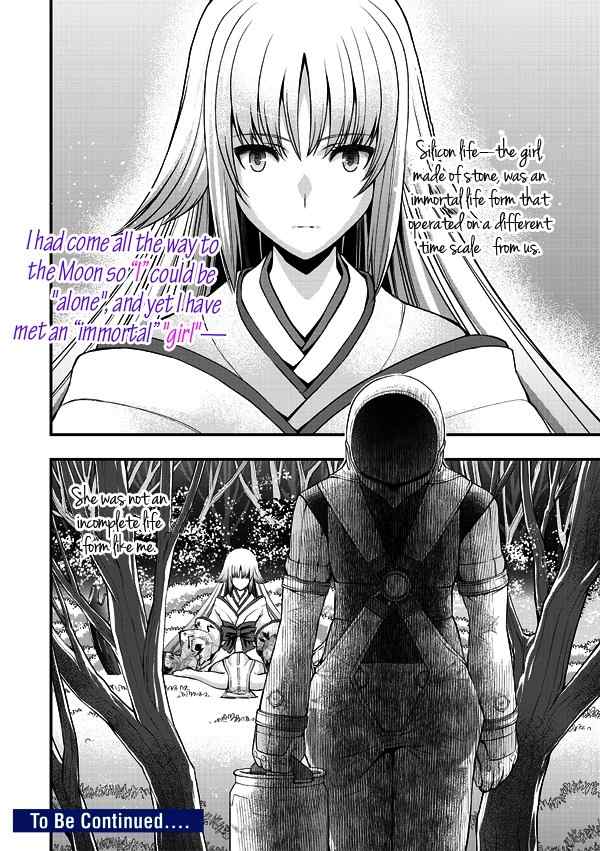 Tsuki no Sango Chapter 8 page 15 - Chapter 8