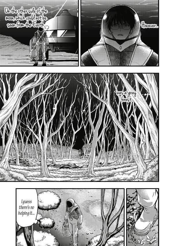 Tsuki no Sango Chapter 8 page 3 - Chapter 8