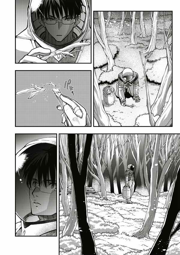 Tsuki no Sango Chapter 8 page 4 - Chapter 8